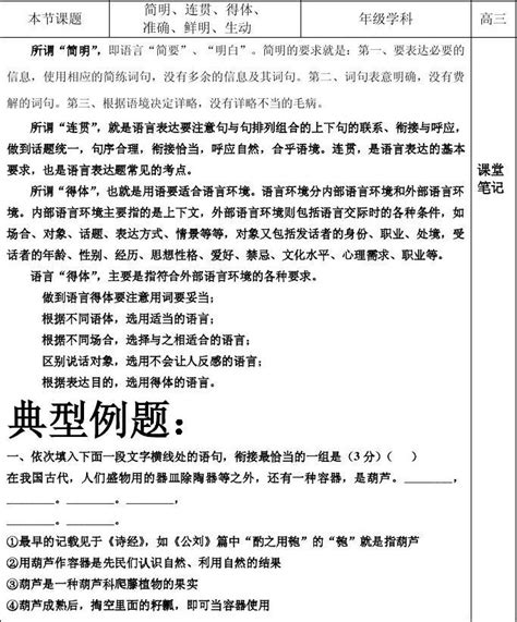学生网 - xuesheng.com网站数据分析报告 - 网站排行榜