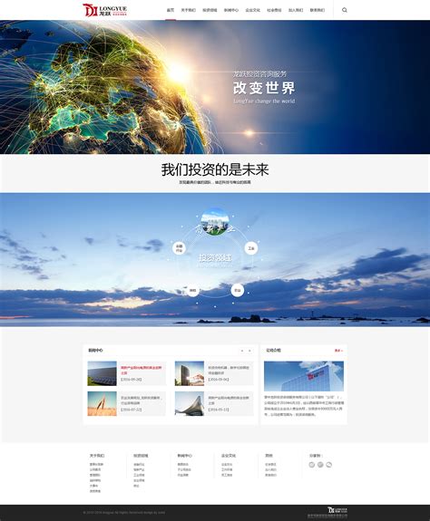 迎新系统用户手册（网页版）-咸阳职业技术学院迎新网