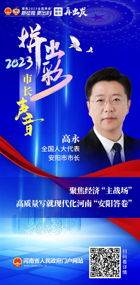安阳市政府副市长王新亭一行到河南顺成集团调研绿色甲醇项目__财经头条