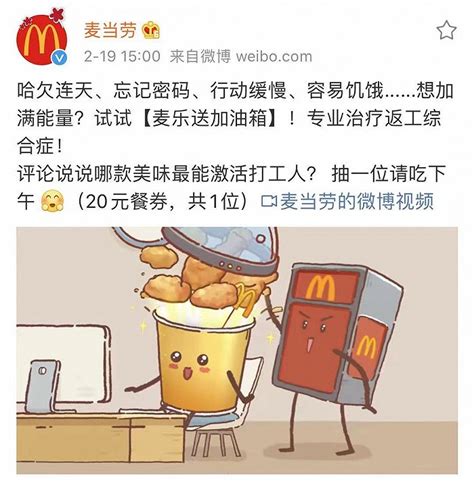 麦当劳“卖身”中国？这八个问题得好好说说_长江云 - 湖北网络广播电视台官方网站