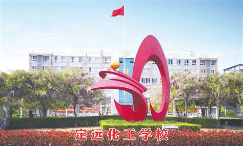 中新苏滁高新技术产业开发区简介_滁州市投资促进局