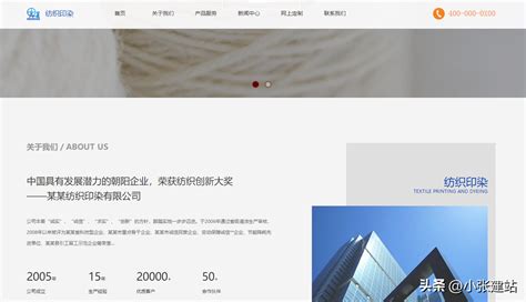 西安做网站,西安网站制作,西安网站推广-陕西必达网络科技有限公司