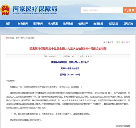 上海发布公招教师教师公告，应届生机会多多！_招聘