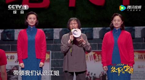 故事里的中国第三季《张桂梅》台词剧本完整版-影视台词网