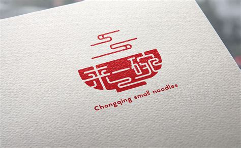 【渝火娃】重庆火锅品牌LOGO设计|平面|Logo|刚出炉的丸子君 - 原创作品 - 站酷 (ZCOOL)