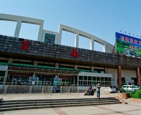 渭南镇火车站 - 搜狗百科