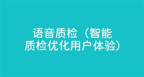 常州社区医生AI智能语音随访「杭州音视贝科技供应」 - 水专家B2B