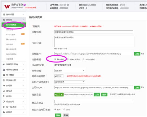 制作一个网站需要多久时间-上海助腾信息科技有限公司