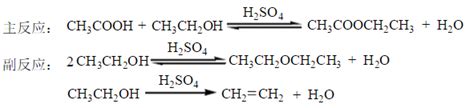 A. .羟基的极性:乙酸>水>乙醇 B. 与金属钠反应的剧烈程度:水>乙醇 C. 羟基连接不同的基团可影响羟基的活性 D. .羟基极性不同的 ...