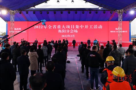 衡阳市人民政府门户网站-7.7亿！衡阳国际物流港（一期）项目获政策红利支持