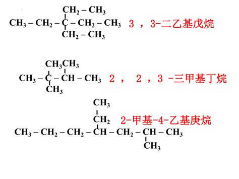 92-51-3_双环己烷CAS号:92-51-3/双环己烷中英文名/分子式/结构式 - 960化工网
