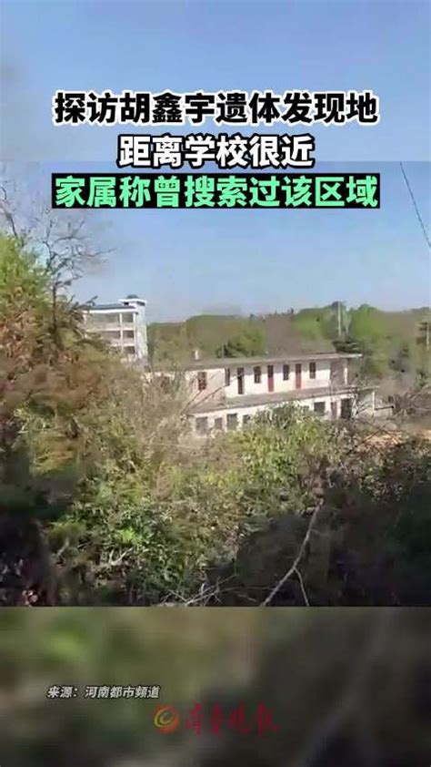 记者亲历现场：胡鑫宇遗体发现地与致远中学一墙之隔，步行仅5分钟