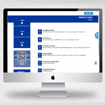 商品展示页-珠海创新科技官网-珠海网站建设|珠海微信公众号小程序|珠海app开发|珠海创新时代商城