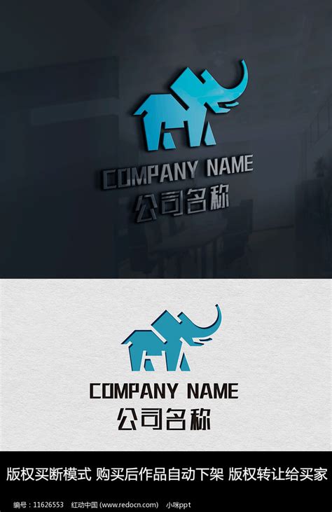 大象LOGO设计EPS 创意动物标志设计 简约大象标志 大象商标 大象企业商标 大象公司 - 设计素材 - 狼牙创意网 - 狼牙