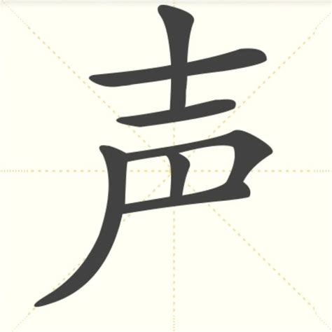 fan读第二声汉字有哪些写多点 - 业百科