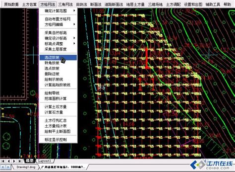 土方计算软件下载_土方计算应用软件【专题】-华军软件园