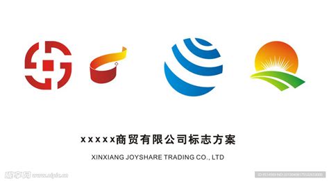进出口贸易公司logo设计|平面|标志|qiy_design - 原创作品 - 站酷 (ZCOOL)