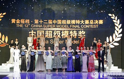2021东方时尚中国模特大赛模特盛典完赛 2022赛季节目报名全新开启__凤凰网