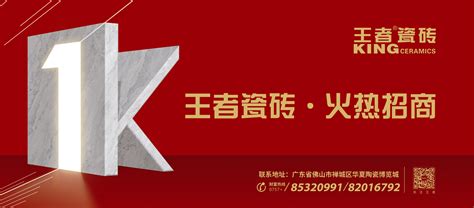 陶瓷企业网站首页_素材中国sccnn.com