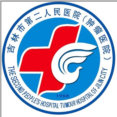 吉林省吉林中西医结合医院最新招聘职位_丁香人才网