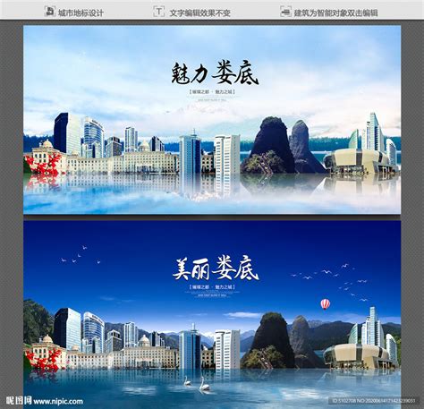 湖南省娄底市国土空间总体规划（2021-2035年）.pdf - 国土人