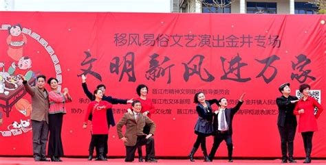 晋江学习贯彻党的二十大精神宣讲小分队进基层-东南网-福建官方新闻门户