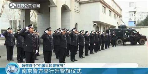 民警向孩子们讲授防拐防骗知识-中国长安网