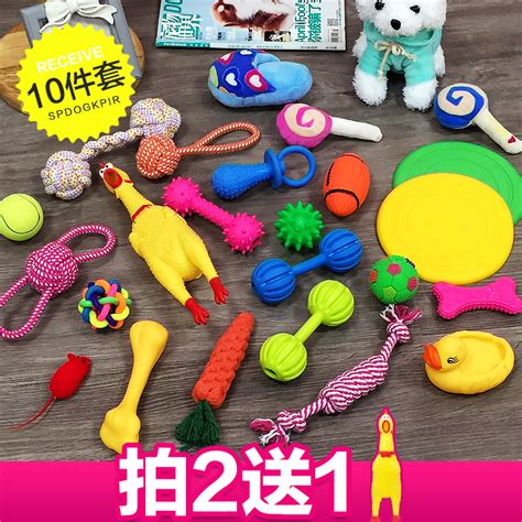 厂家直销爆款宠物玩具球 狗玩具磨牙洁齿漏食球 橡胶球狗狗玩具-阿里巴巴