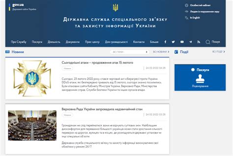 【技术分析】乌克兰战争背后的网络攻击和情报活动