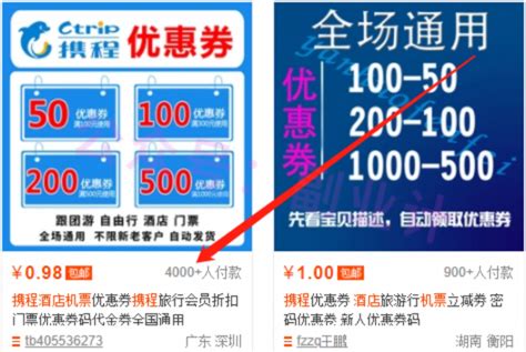 互联网金融 cps推广_上海SEO/上海百度优化-乐广巧网络