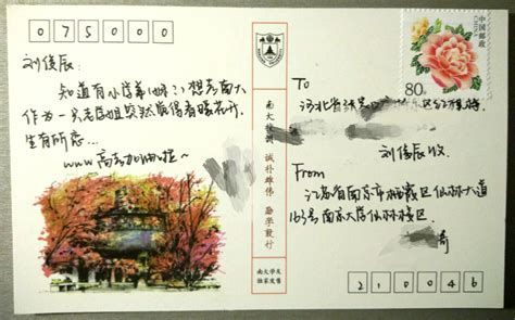 [团日]“春风化语，助力高考”系列明信片送祝福活动——地理学院新生年级团日活动