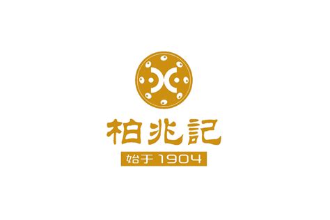 柏兆记标志logo图片-诗宸标志设计