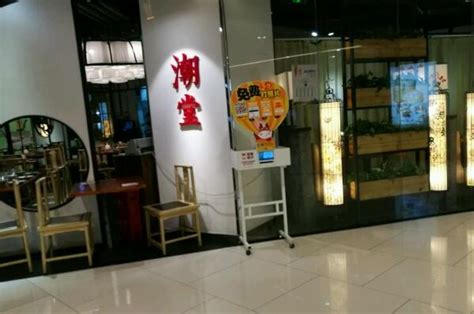 老上海弄堂菜馆(名人店)餐厅、菜单、团购 - 上海 - 订餐小秘书