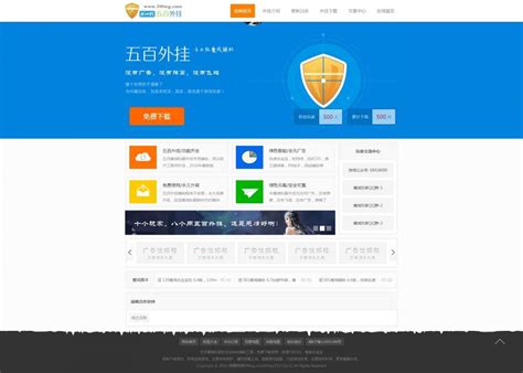 广州优胜软件有限公司官网