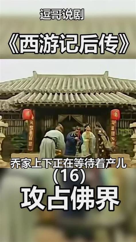 [西游记 25集全][1986 CCTV1 HDSTV 720P x264 AC3 MKV][国语无字][19G]-HDSay高清乐园