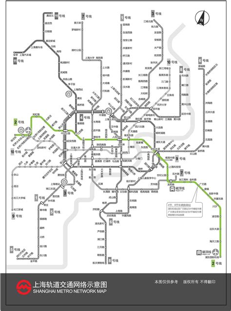 上海轨道交通网络示意图——地铁2号线 - 上海公交网
