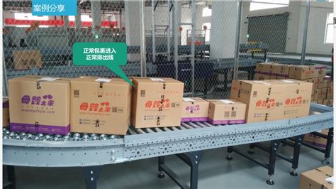 芜湖市跨境电商9610海关监管中心建成并完成首单出口测试 - 安徽产业网