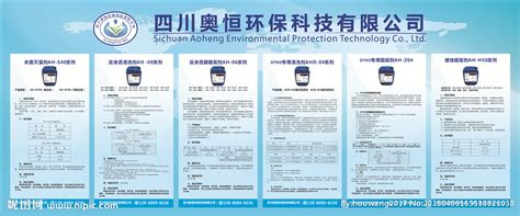 绿色环保科技公司画册封面设计模板PSD素材免费下载_红动中国