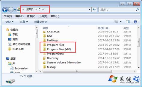 c盘windows 里面哪些文件可以删除_c盘program file - 思创斯聊编程