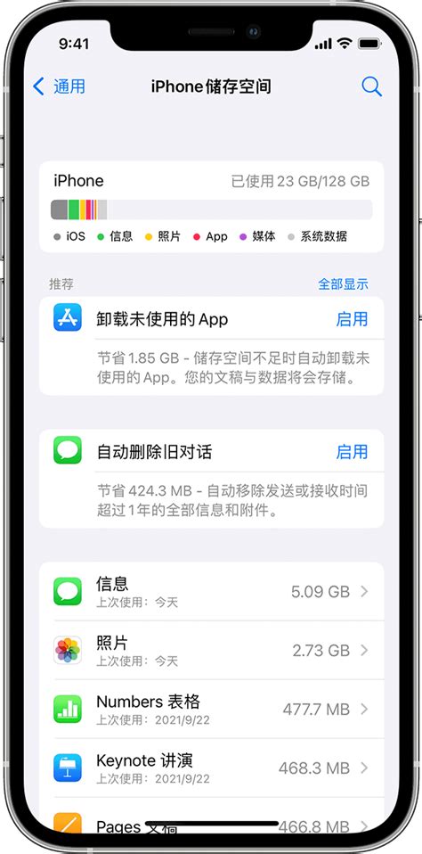 iPhone垃圾清理软件：FoneDog iPhone Cleaner_原创_新浪众测