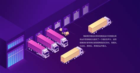 智慧物流平台加速集装箱运输-中国港口网