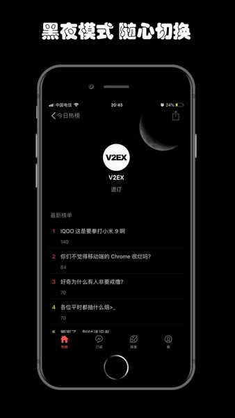 今日热榜官网app下载-今日热榜今日热搜appv1.9.3_四九下载网
