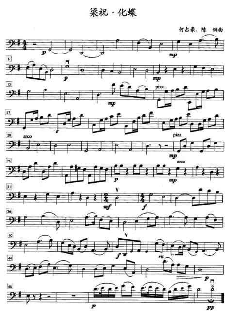 小提琴协奏曲《梁祝》主题曲双手简谱预览1-钢琴谱文件（五线谱、双手简谱、数字谱、Midi、PDF）免费下载