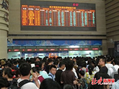 快看 | 北京西站明起实现铁路地铁安检互认，换乘仅需安检一次|界面新闻