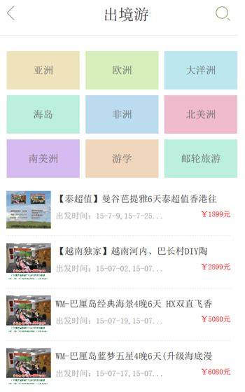 桂林康辉国际旅行社唯一官方网站|桂林康辉旅游