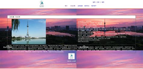 E021 河南焦作旅游-原创作品-悟空网络