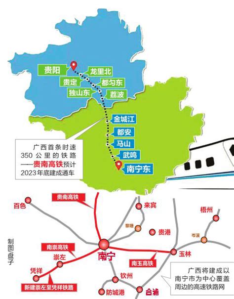 兴义这条高铁预计2024年建成通车！2小时内可达贵阳，设计时速250公里！_建设