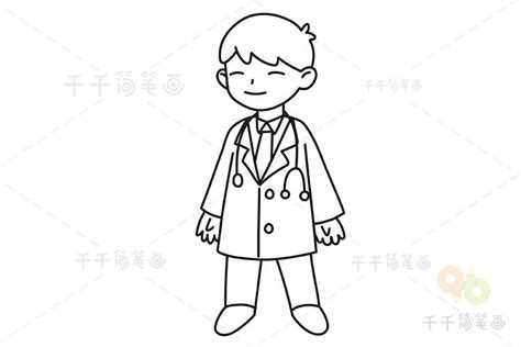关于梦想成为医生的简笔画(我的梦想是当一名医生简笔画) - 抖兔学习网