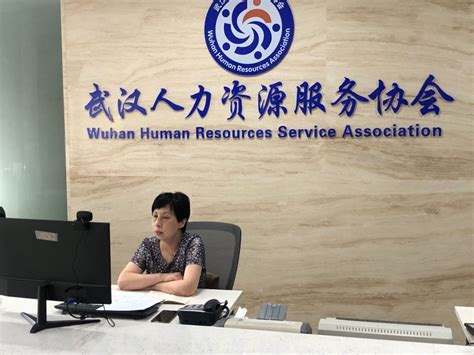 ☎️武汉市人力资源和社会保障局洪山社会保险管理处：027-87223125 | 查号吧 📞
