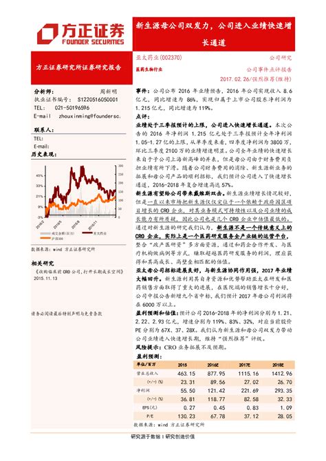数据图解丨超额完成目标！1-11月全国城镇新增就业1207万人 - 周到上海